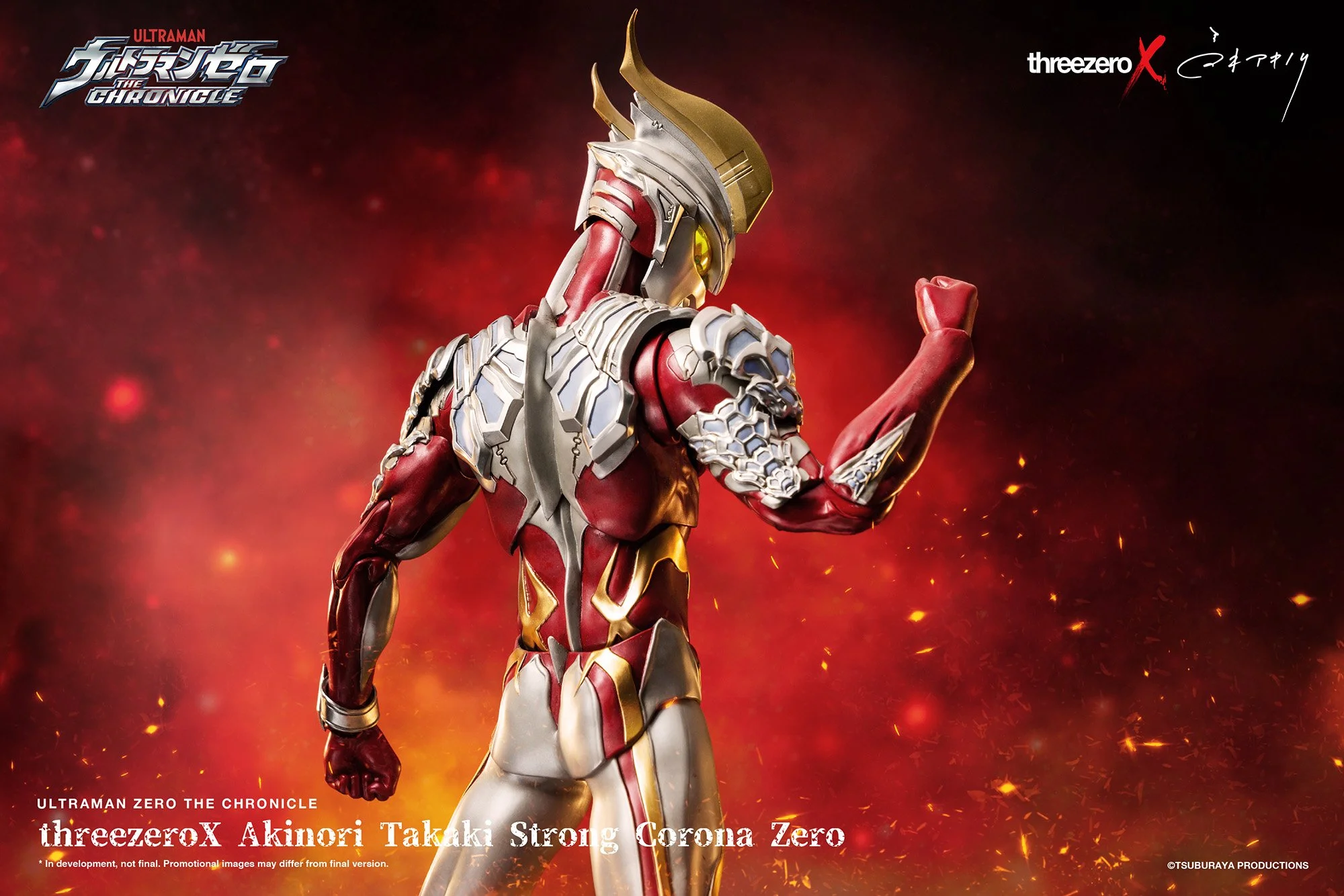 threezero X 高木アキノリ ウルトラマンゼロ ストロングコロナゼロ threezeroX高木アキノリ ストロングコロナゼロ」が海外向けに6